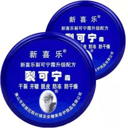 image-Prevent Frostbite Hand Cream Dry Crack Repair Cream Hand Cream