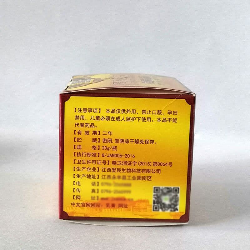 image-Smooth Sailing Tibetan Medicine Pibao Special Care Ointment For Skin Itching, Itching, Detoxification, Skin Ointment, Skin Ointment