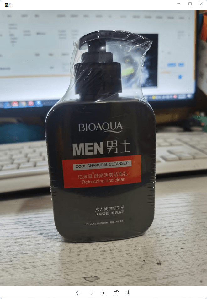 image-Poquan Ya Cool Cool Charcoal Men'S Cleanser, Oil Control Cleanser, Deep Cleansing, Men'S Cleanser, Skin Care