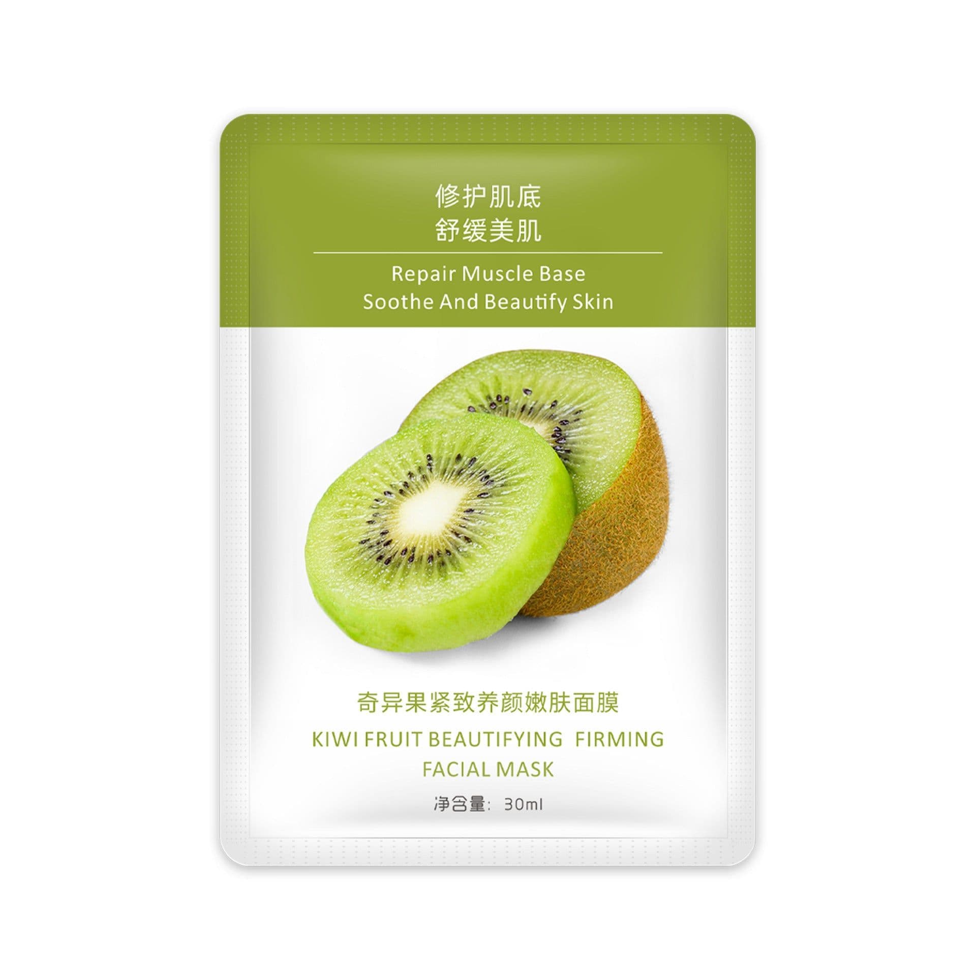 image-Hanhuo plant moisturizing hydrating moisturizing fruit facial mask skin care cosmetics manufacturer wholesale OEM one drop shipping