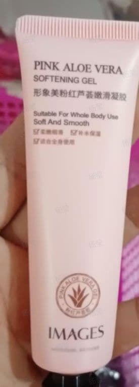image-Aloe Vera Gel Moisturizing Skin Moisturizing Gel Moisturizing Lock Water Replenishing Refreshing Aloe Gel