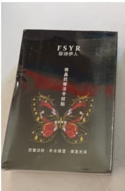image-Wrinkle Removal Sticker Face Forehead Neck Eyes