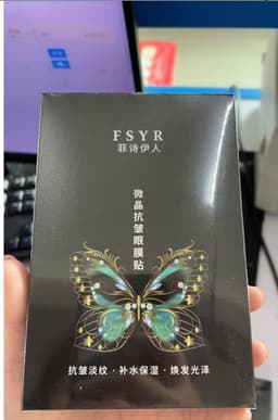 image-Wrinkle Removal Sticker Face Forehead Neck Eyes