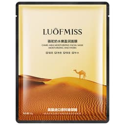 image-Moisturizing And Moisturizing Facial Mask Skin Care Facial Mask