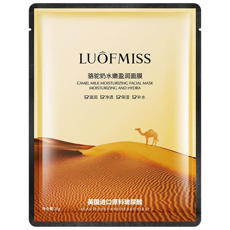 image-Moisturizing And Moisturizing Facial Mask Skin Care Facial Mask