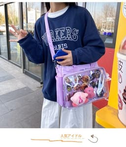 image-Japanese Cute Large Capacity Jk Crossbody Handbag