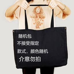 image-Men And Women's One-shoulder Portable Large Capacity School Bag