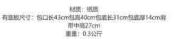 image-Large Capacity Business Commute Shoulder Minority All-match Straw Bag
