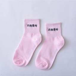 image-Literary funny short tube sports socks