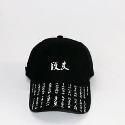 image-Chinese Embroidery Hip Hop Baseball Caps Adjustable Snapback Sun Hats for Men Dance Streetwear Black Caps