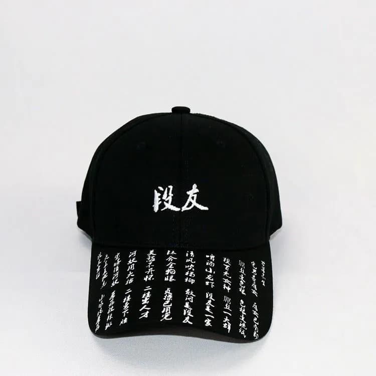 image-Chinese Embroidery Hip Hop Baseball Caps Adjustable Snapback Sun Hats for Men Dance Streetwear Black Caps