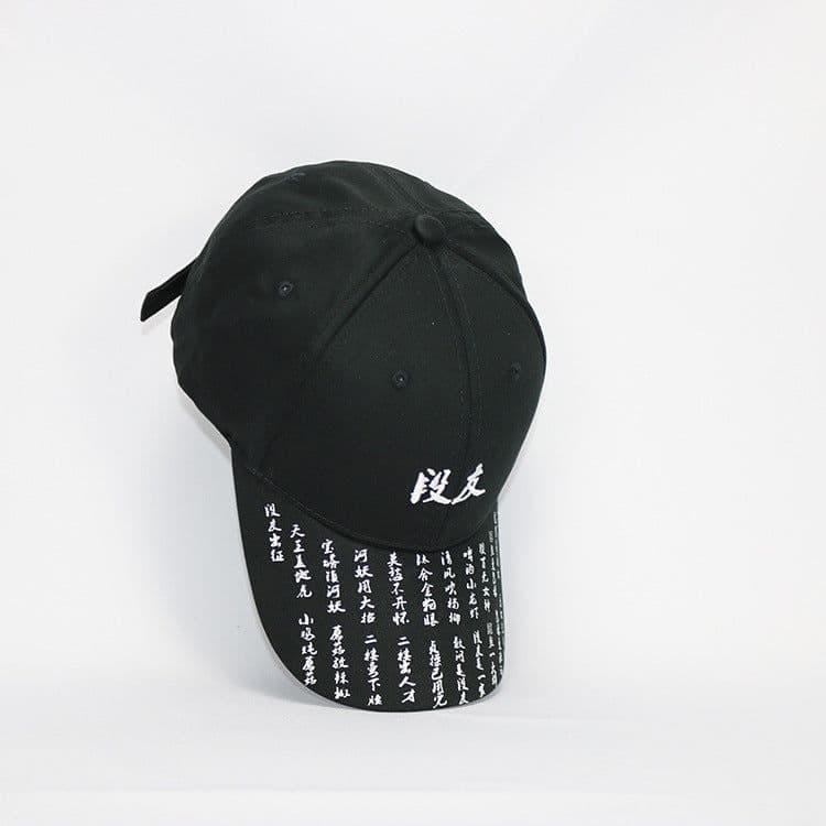 image-Chinese Embroidery Hip Hop Baseball Caps Adjustable Snapback Sun Hats for Men Dance Streetwear Black Caps