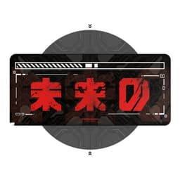 image-Futuristic Design Black Red Waterproof Gaming Mouse Pad