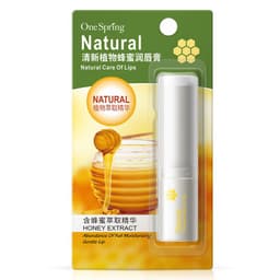 image-Honey Moisturizing Plant Lip Balm Moisturizing Lip Balm Antidrying Lip Wrinkle Lip Balm