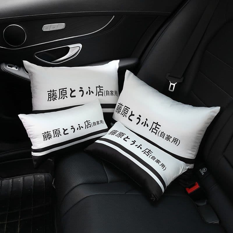 image-Car neck pillow text D Fujiwara Tofu shop car seat cushion