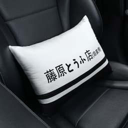 image-Car neck pillow text D Fujiwara Tofu shop car seat cushion