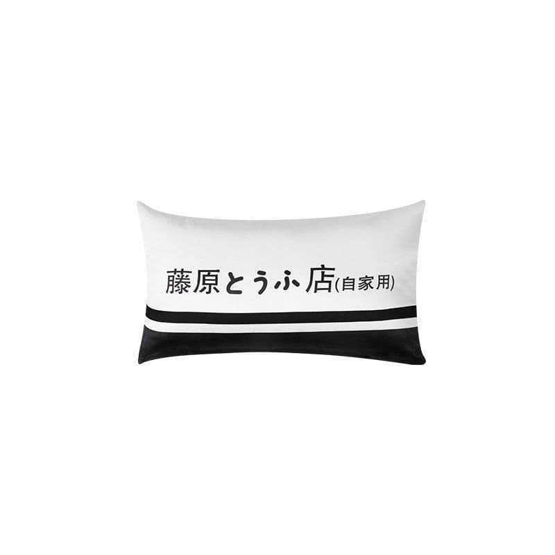 image-Car neck pillow text D Fujiwara Tofu shop car seat cushion