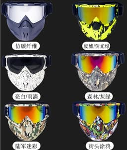 image-Hot Sale Motorcycle Goggles Motorcycle Glasses