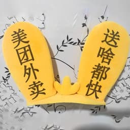 image-Rabbit Glow Ears Locomotive Ski Helmet Ornaments Velcro Bottom