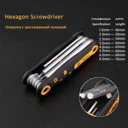 image-Portable Folding Allen Wrench Set