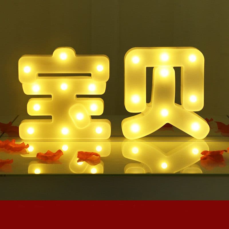 image-Led Letter Lights Happy Birthday Confession Proposal Arrangement