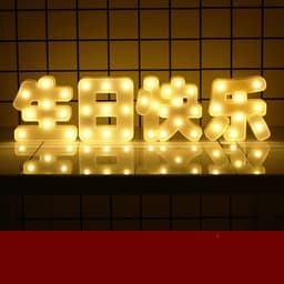 image-Led Letter Lights Happy Birthday Confession Proposal Arrangement