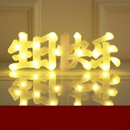 image-Led Letter Lights Happy Birthday Confession Proposal Arrangement