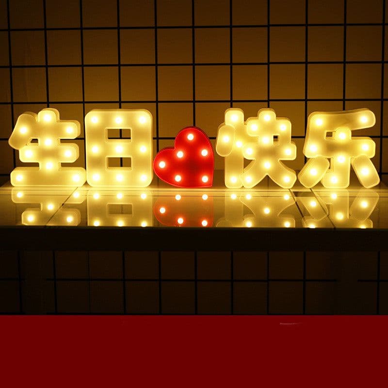 image-Led Letter Lights Happy Birthday Confession Proposal Arrangement