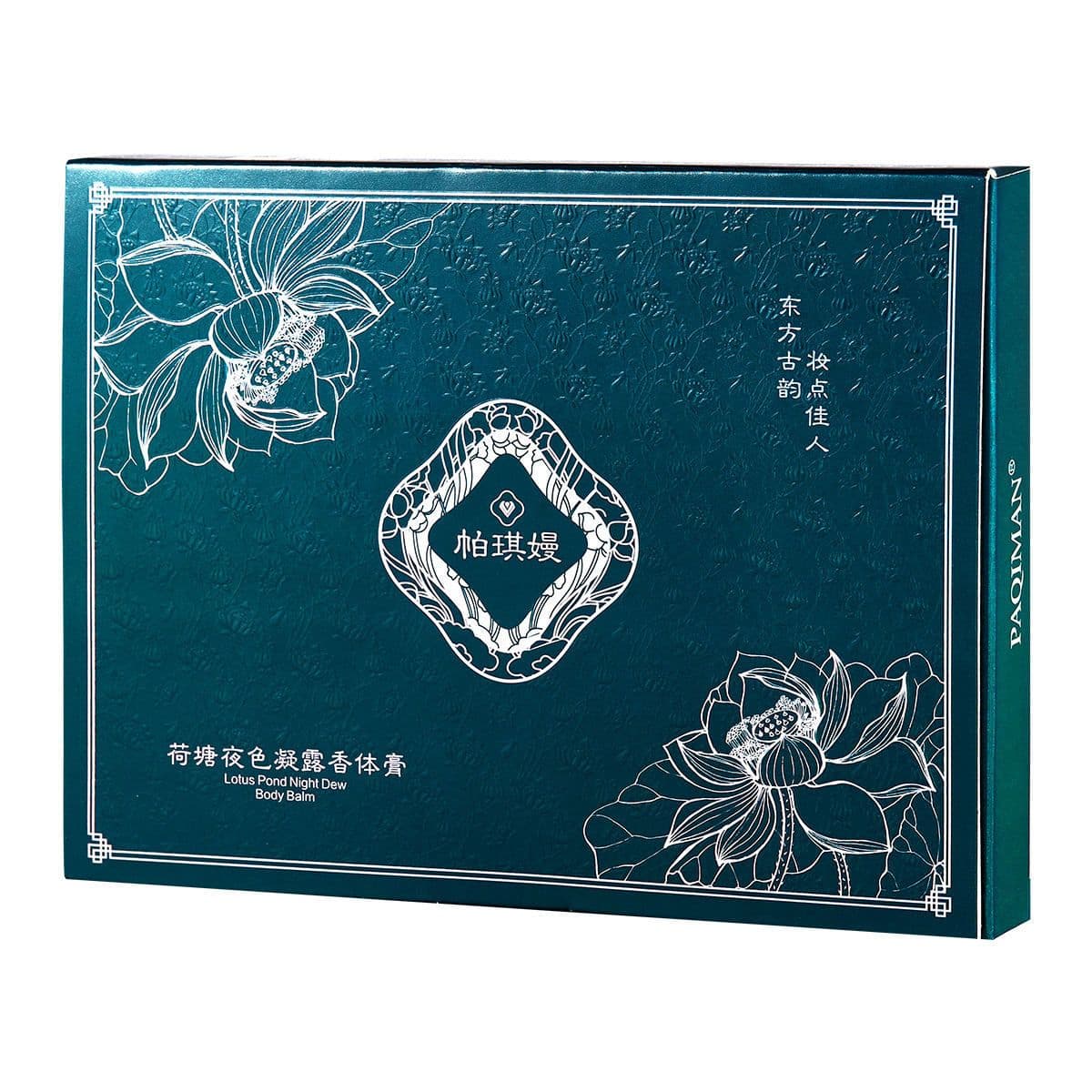 image-Lotus Pond Moonlight Perfume Body Balm Light Fragrance Portable Pocket Perfume Solid Balm