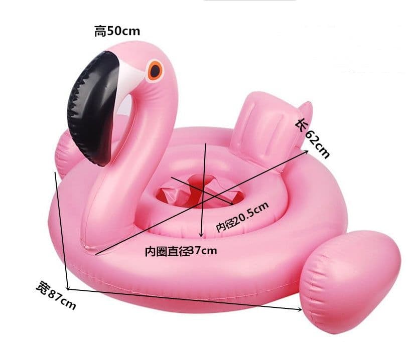 image-Flamingo Baby Pool Float
