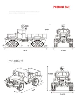 image-Model toy of long-distance off-road remote control car