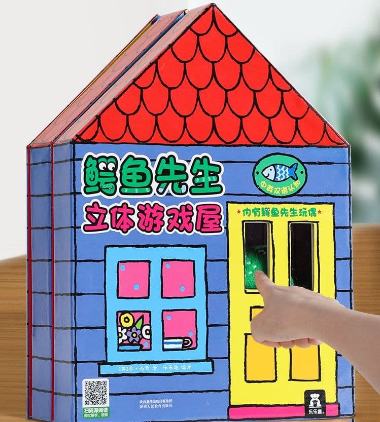 image-Three-dimensional Play House Baby Books Early Childhood Education Enlightenment
