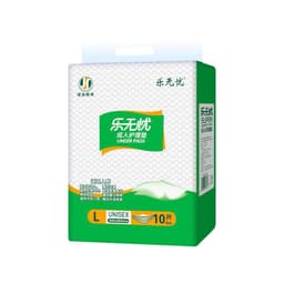 image-Le Wu You Adult Nursing Pad