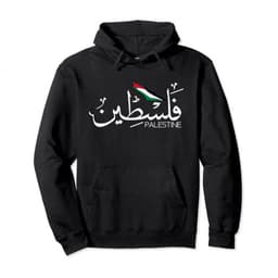 image-Palestine Pullover Hoodie Warm Hoodie Fashion Hip Hop Street Wear Pullover Men Women Casual Sweatshirt