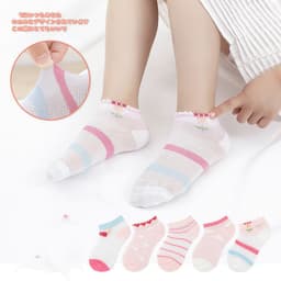 image-Mesh Boneless Suture Cartoon Boys And Girls Socks Thin Baby Socks