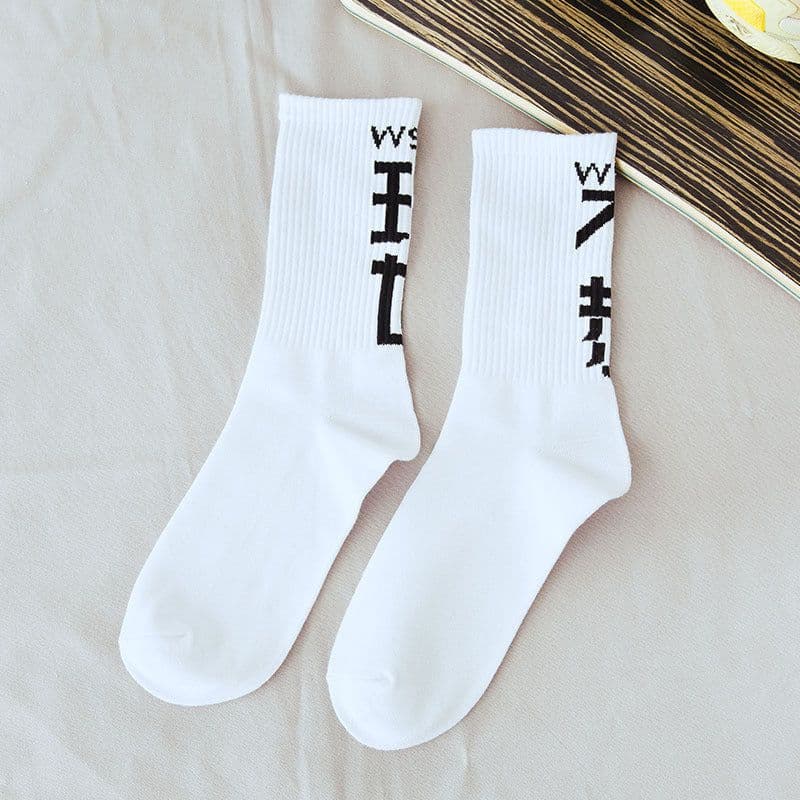 image-Cynical Personality Street Sports Couple Socks