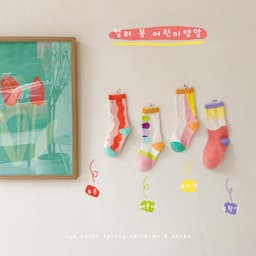 image-Color Block Tube Socks Cotton Baby Socks