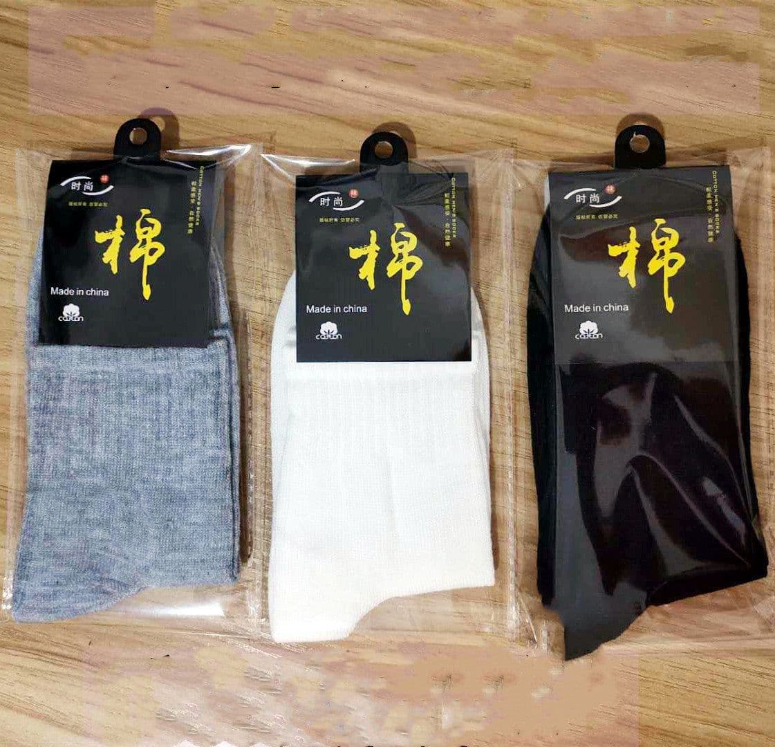 image-Polyester Black And White Grey Socks