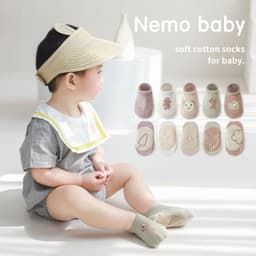 image-Fashionable New Cartoon Children's Floor Socks