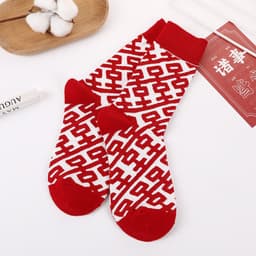image-Autumn And Winter Big Red Double Happy Character Printed Stockings