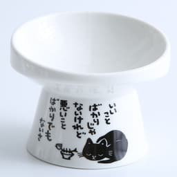 image-Cat Bowl Ceramic High-foot Oblique Single Bowl