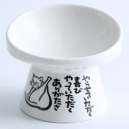 image-Cat Bowl Ceramic High-foot Oblique Single Bowl