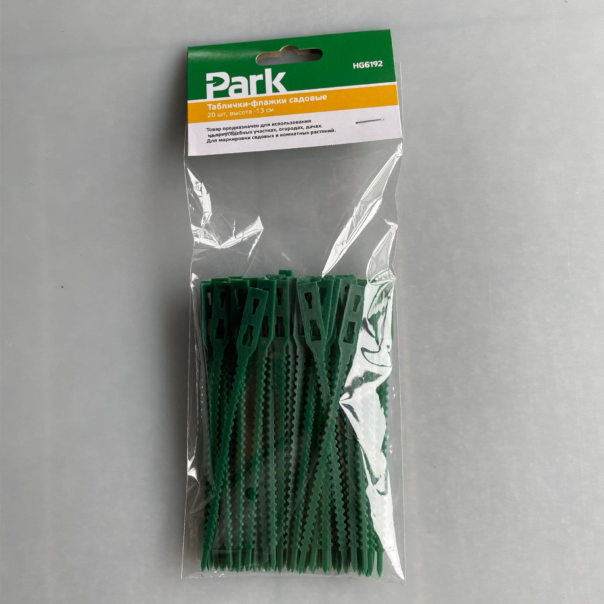 image-13CM Multi Purpose Fishbone Garden Tie Green Garden Tie Gardening Tie Various Quantity Packaging