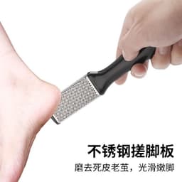 image-Pedicure Tool Set Dead Skin Grinding Foot Set Foot File Foot Rubbing Skin Foot Scraper Foot Care