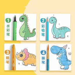 image-Children's Graffiti Scroll Color Filling Drawing Paper