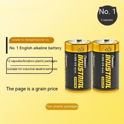 image-No 1 Alkaline Battery Simple Package