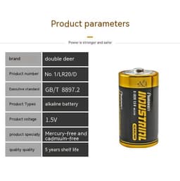 image-No 1 Alkaline Battery Simple Package