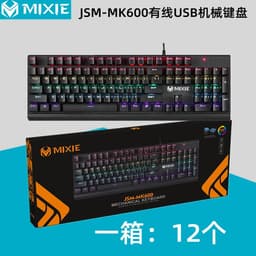 image-Arabic E-sports Rgb Mechanical Keyboard