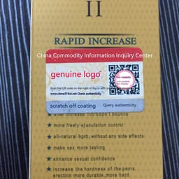 image-Second Generation And Third Generation Men's Increasing Cream Crocodile Skin care lotion For Sex