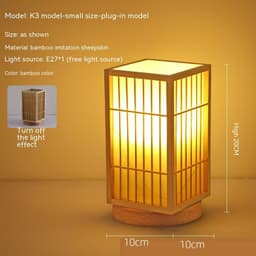 image-Japanese Atmosphere Retro Homestay Bedroom Bedside Lamp